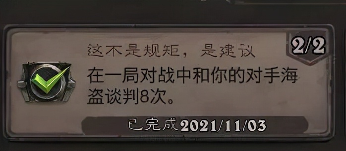 速拿金幣！死亡礦井全成就攻略