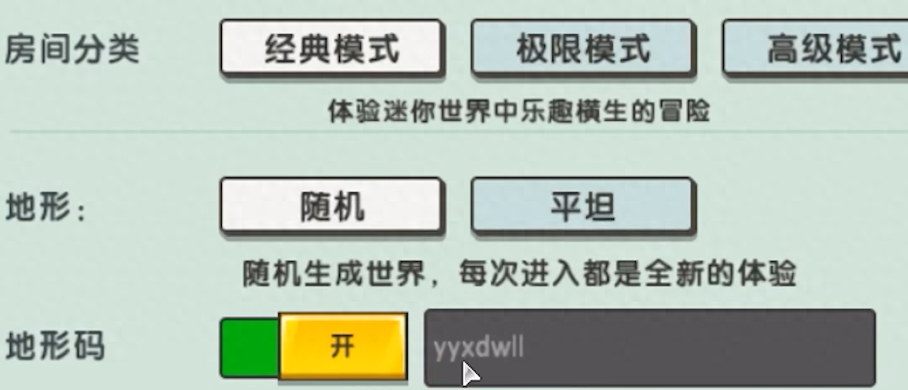 迷你世界隱藏的秘密，虛空幻影不可怕，巨型焱焱蟹才是火山主宰