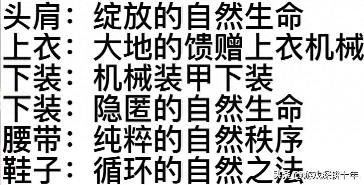 dnf搬磚裝備：大天域最強(qiáng)搭配，三無小號搭配，無敵流派搭配