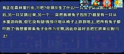 超人氣沙盒游戲《泰拉瑞亞》釣魚全解析