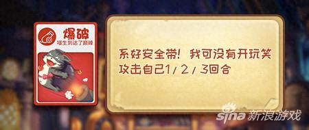 《推理學(xué)院》炸彈貓攻略：巧用”爆破“，解鎖神秘技藝