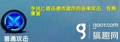 九陽神功手游桂小寶技能加點 九陽神功桂小寶加點順序