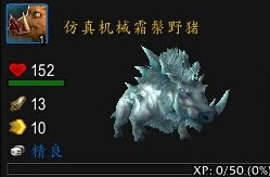 原來獵人才是親兒子！6.0獵人保命小技巧bug