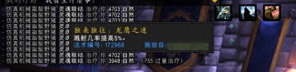 原來獵人才是親兒子！6.0獵人保命小技巧bug