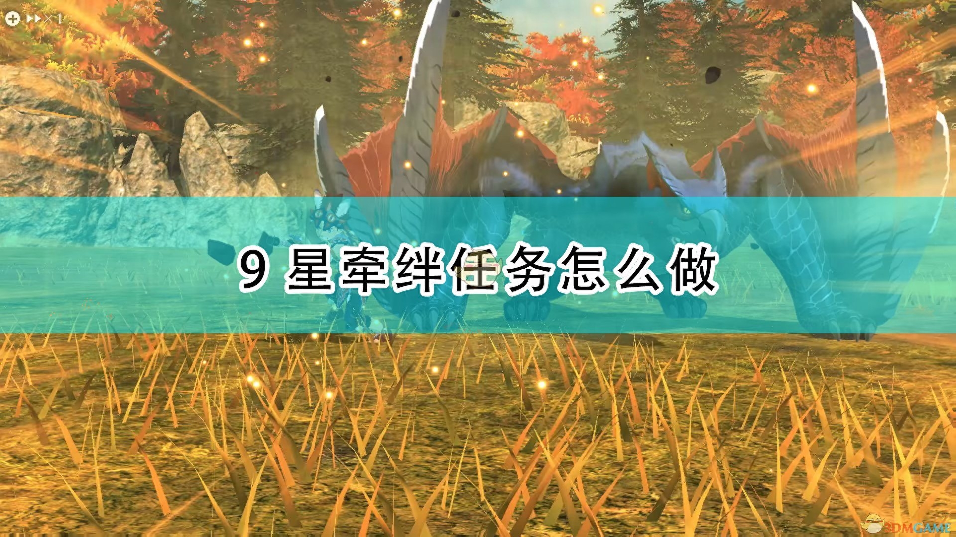 《怪物獵人物語2：毀滅之翼》新手過白疾風迅龍方法介紹