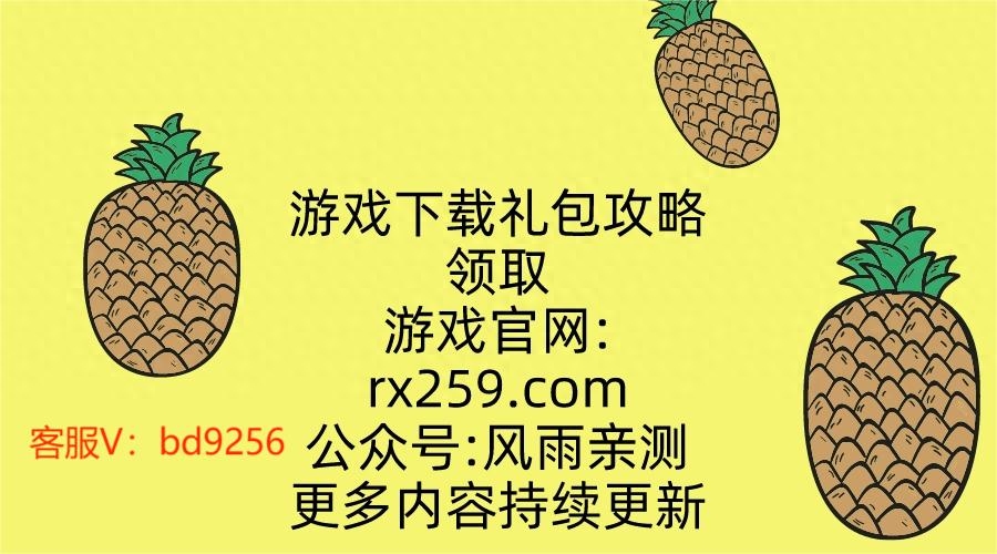 傳世無雙元神版手游攻略：策略組合與強(qiáng)力合擊解析！