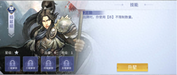 《英雄殺》手游攻略，3V3排位上分套路組合