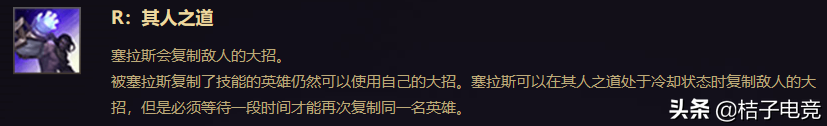 LOL：新英雄詳細分析以及攻略