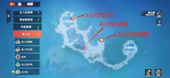 海賊王熱血航線世界探索魚人島*夜巴里新城【攻略】