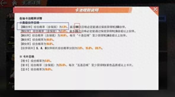 《航海王熱血航線》新手攻略