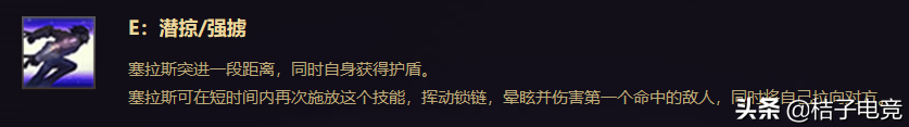 LOL：新英雄詳細分析以及攻略