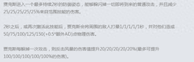 英雄聯(lián)盟：強(qiáng)攻流武器大師攻略，感受一棒一個(gè)小朋友的快感！