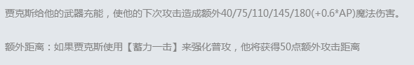 英雄聯(lián)盟：強(qiáng)攻流武器大師攻略，感受一棒一個(gè)小朋友的快感！