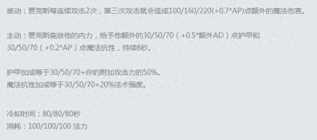 英雄聯(lián)盟：強(qiáng)攻流武器大師攻略，感受一棒一個(gè)小朋友的快感！