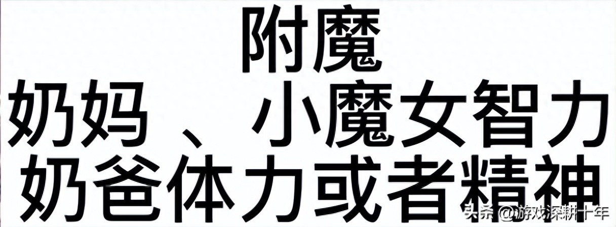 dnf奶職業(yè)裝備搭配貼膜，奶媽奶爸小魔女，基礎精通，自定義詞條