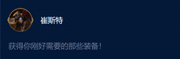 云頂與金鏟鏟：一棒超人艾克陣容搭配攻略，上分效果穩(wěn)定