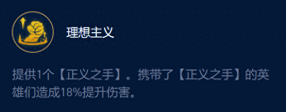 云頂與金鏟鏟：一棒超人艾克陣容搭配攻略，上分效果穩(wěn)定