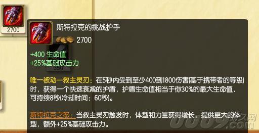 LOL賈克斯教你打野新姿勢 從此不再怕劍圣了