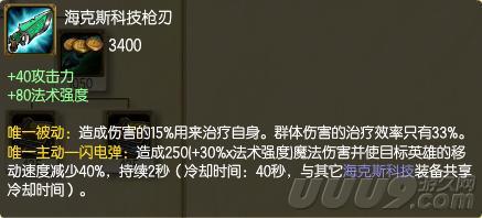 LOL賈克斯教你打野新姿勢 從此不再怕劍圣了