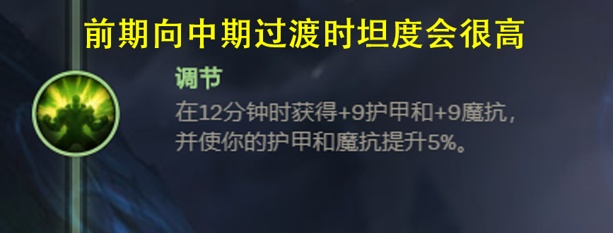 LOL：深度分析上單石頭人的玩法，坦度與混傷是取勝的關(guān)鍵