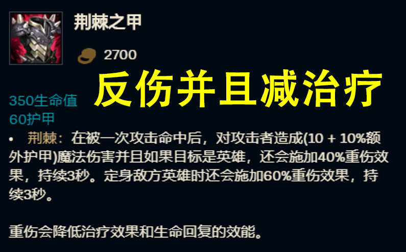 LOL：深度分析上單石頭人的玩法，坦度與混傷是取勝的關(guān)鍵