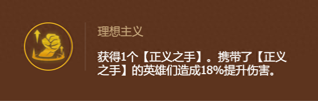 云頂與金鏟鏟：巨神峰厄加特陣容搭配攻略，上分效果穩(wěn)定