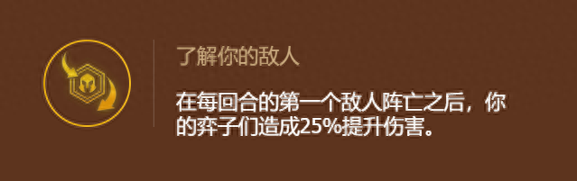 云頂與金鏟鏟：巨神峰厄加特陣容搭配攻略，上分效果穩(wěn)定